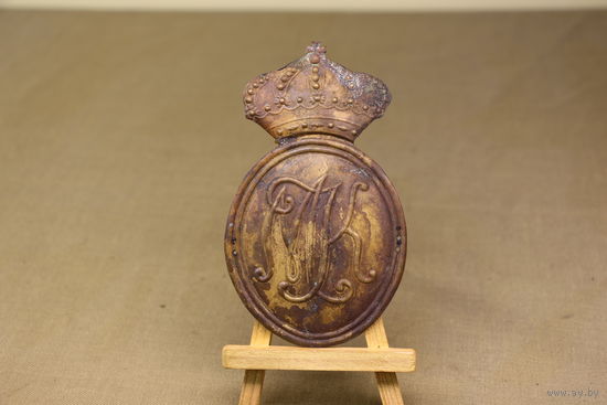 Киверная бляха армии НАПОЛЕОНА, линейный полк. ВОЙНА 1812 год. Распродажа коллекции вещей. С РУБЛЯ! АУКЦИОН!