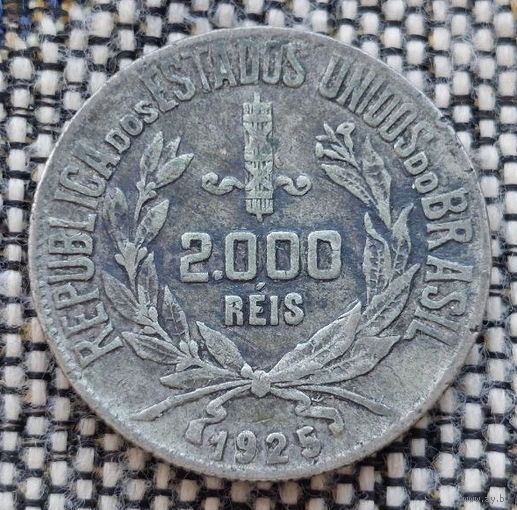 Бразилия 2000 рейсов 1925 года. Серебро! Сторгуй за свою цену, предложи обмен! Y