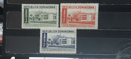 РАСПРОДАЖА. ДОМИНИКАНСКАЯ РЕСПУБЛИКА 1952г. Полная серия. Гаш.
