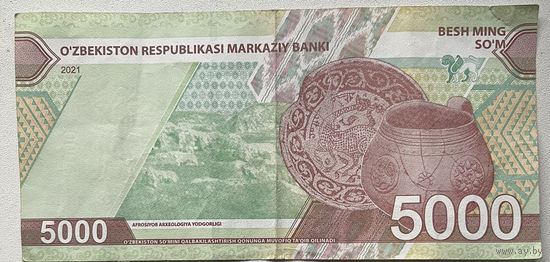 5000 сум 2021 Узбекистан