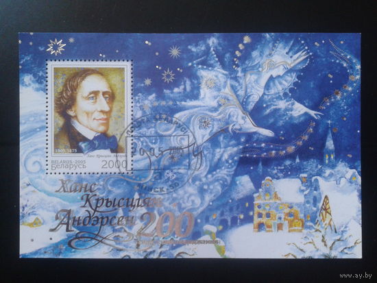 2005 Андерсен Блок