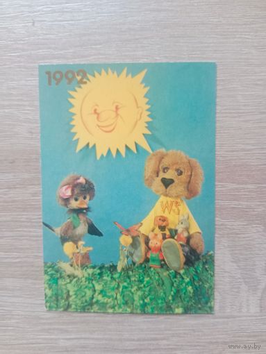 Календарик 1992