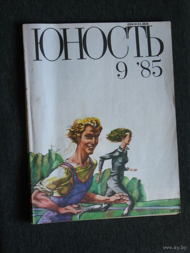 Журнал Юность номера 3,9,12 1985 номер 9 1986 номер 6 1988