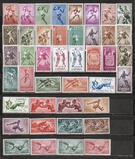 ФФ2 Испанские колонии Спорт сборный лот