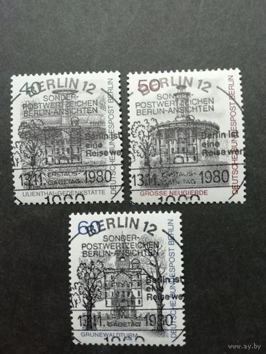 Западный Берлин 1980 Серия из 3 марок "Архитектурные памятники Берлина" (гашеные с клеем) Mi.634-636 каталог 2.50 евро