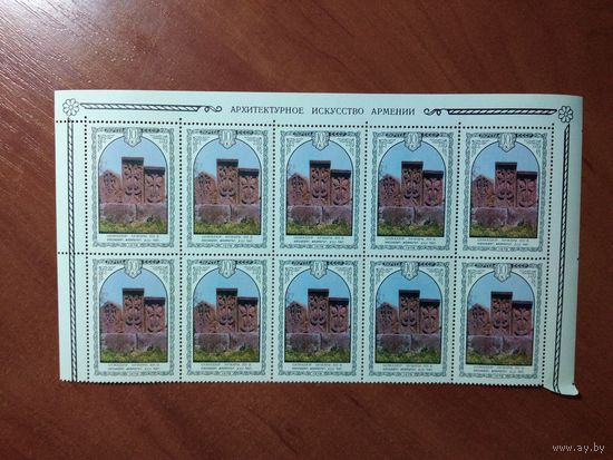 СССР 1978 АРХИТЕКТУРА АРМЕНИИ. ЦАХКАДЗОР