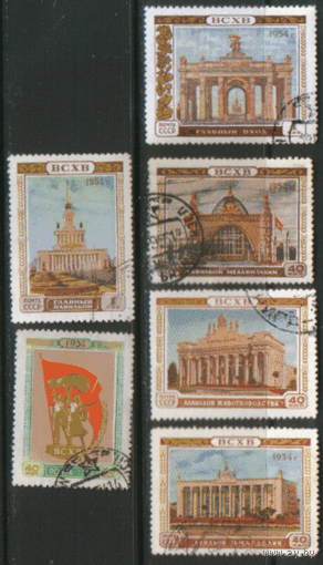 Заг. 1693/98. 1954. ВСХВ. Гаш.