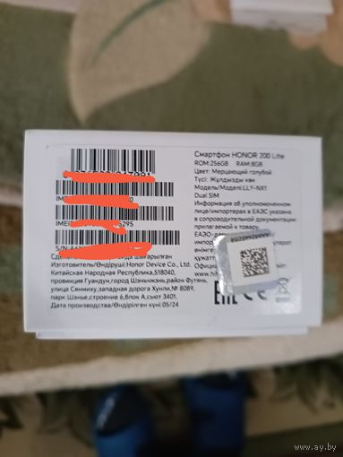 Honor 200 lite
