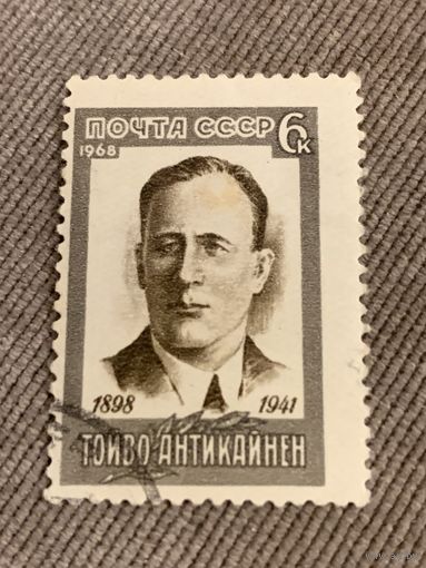 СССР 1968. Тойво Антикайнен. Полная серия
