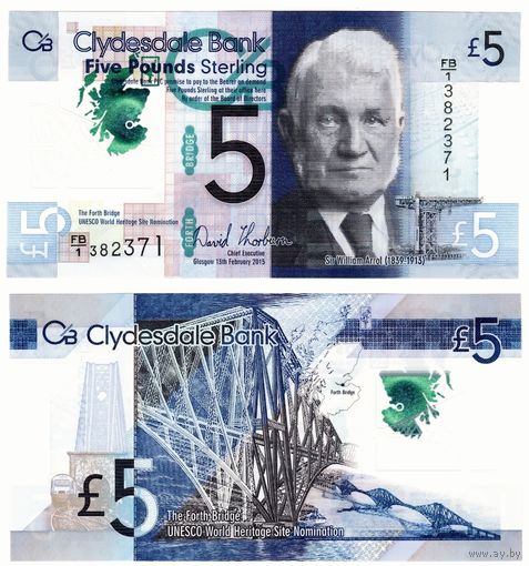 Шотландия 5 фунтов образца 2015 года UNC p229N серия FB/1