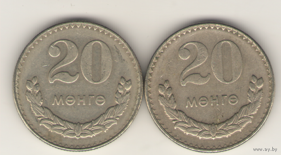 20 мунгу1981 г.