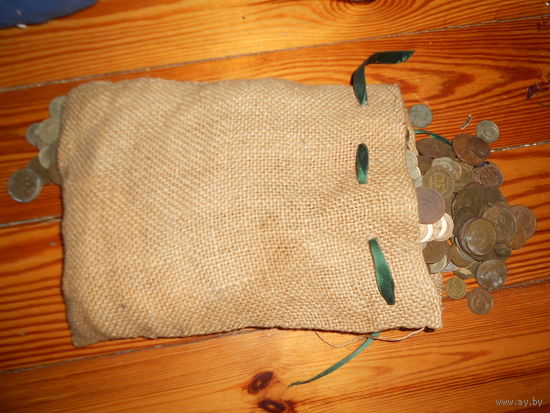 Мешок с копейками ссср