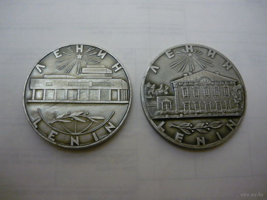 Ленин 1870-1970
