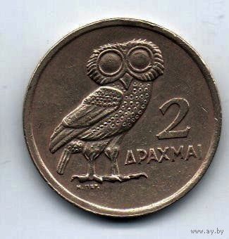 2 драхмы 1973 Греция