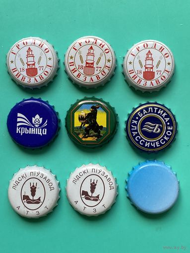 Пивные крышки