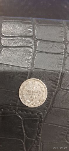 5 коп 1889 красивая монета.