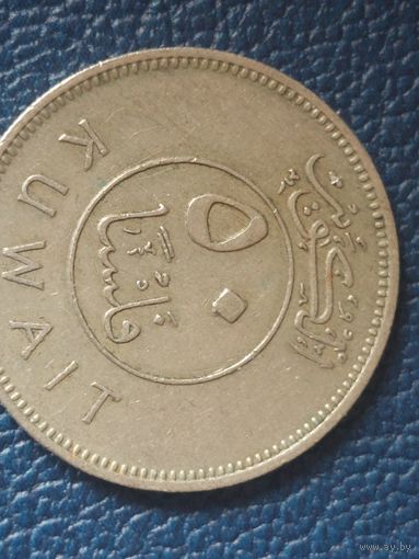 50 филсов кувейт