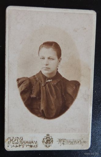 Дама (Егорьевск), до 1917 г.