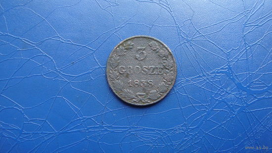 3 гроша 1838                                                                                                                          (4582)