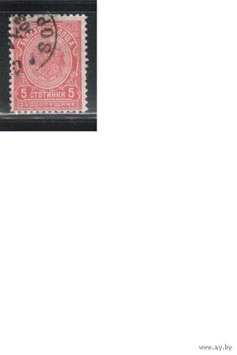 Болгария(Царство)-1901, (Мих.16),  гаш.  , Доплатные марки, Герб