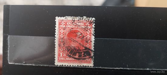 РАСПРОДАЖА ЮГОСЛАВИЯ. Гаш.