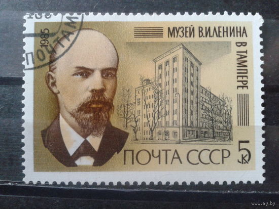 1985 Ленин