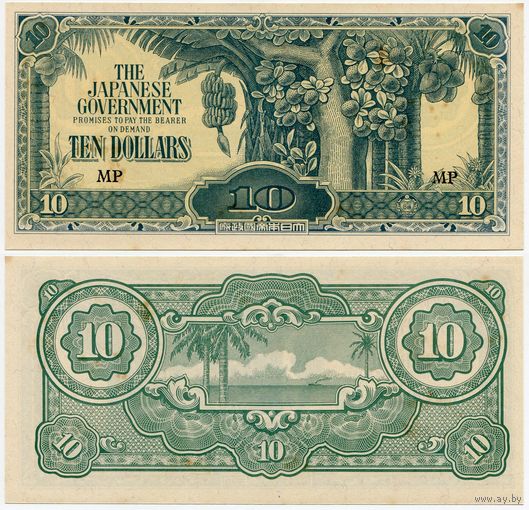 Малайя (Японская оккупация). 10 долларов (образца 1942 года, M7c, aUNC)