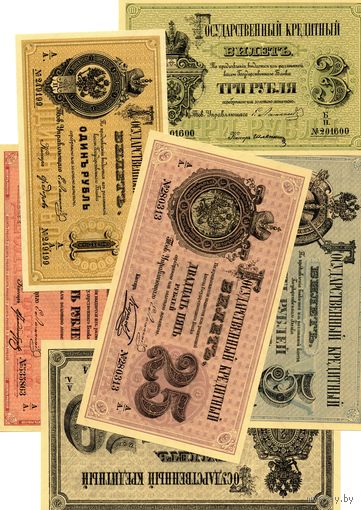 КОПИИ. Царская Россия. Образца 1866 года. Комплект 7 штук.