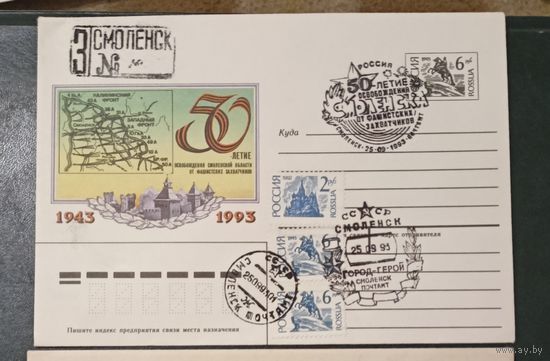 Россия 50 лет освобождения Мурманска