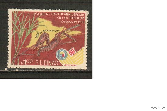 Филиппины-1988(Мих.1898) , **  , Морская  Фауна , Креветки(одиночка)