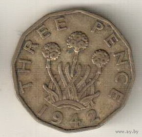 Великобритания 3 пенс 1942