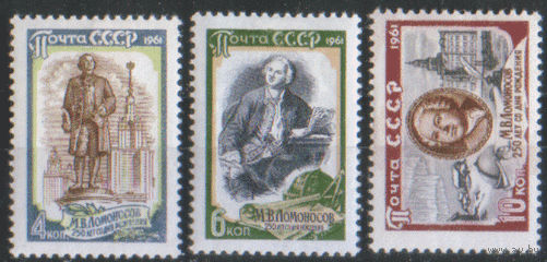 Заг. 2553/55. 1961. М.В. Ломоносов. ЧиСт.