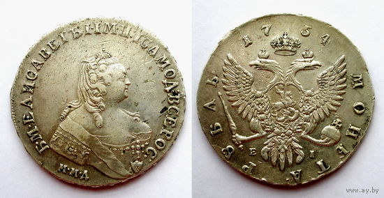 Россия. 1 рубль Елизавета. 1754г. ММД, минцмейстер ЕI. Превосходное.