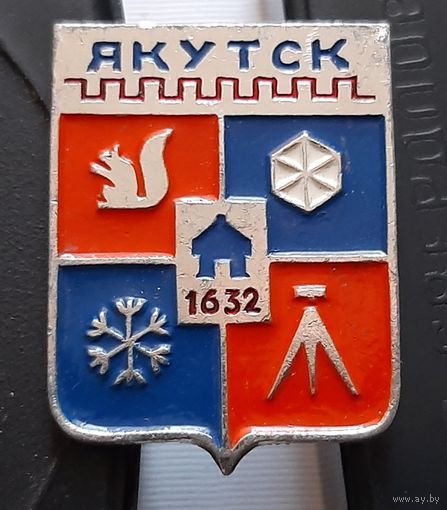 Якутск
