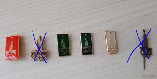 Олимпиада 80 Москва 80 Олимпийские игры 1980 эмблема игр 4 шт