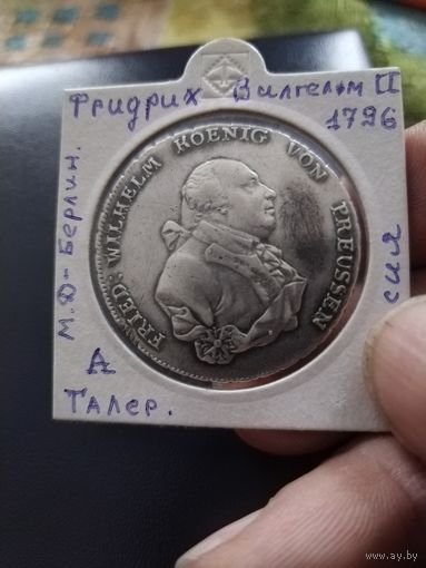 Талер Фридриха Вильгельма!! 1796года. Пруссия.! М. Д. Берлин. ,, А''.