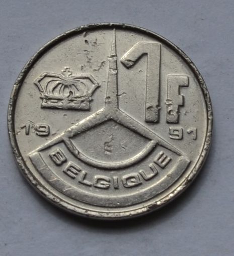 Бельгия 1 франк, 1991 г. 'BELGIQUE'.