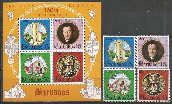 Барбадос. 150 лет англиканской епархии. 1975г. Mi#389-92+Бл6.