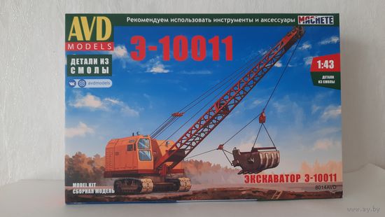 Экскаватор Э-10011