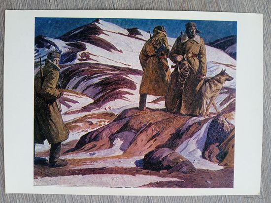 Пограничники. Окороков. На границе