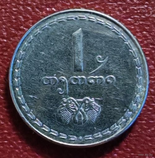 Грузия 1 тетри 1993!