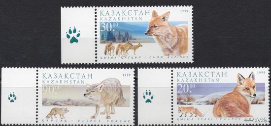 Казахстан 1999. Хищники. Корсак. Лисица. Красный волк. 3 марки (140)