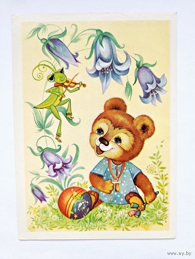 Юрасова 1985 с днем рождения