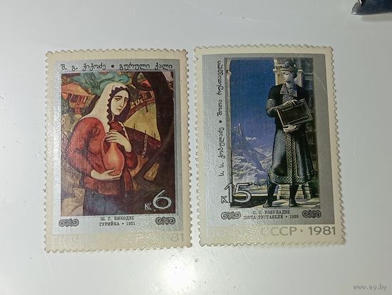 Распродажа коллекции с рубля ! Марки СССР . Искусство .