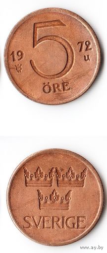 5 эре Швеция 1972 года