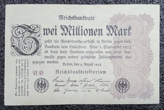 2 миллиона марок Германия 1923 г. (без номера)