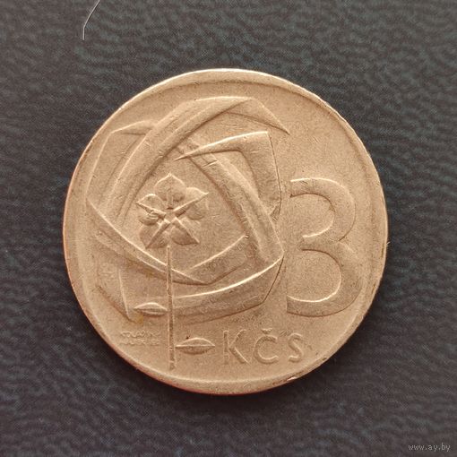 Чехословакия 3 кроны 1966г.