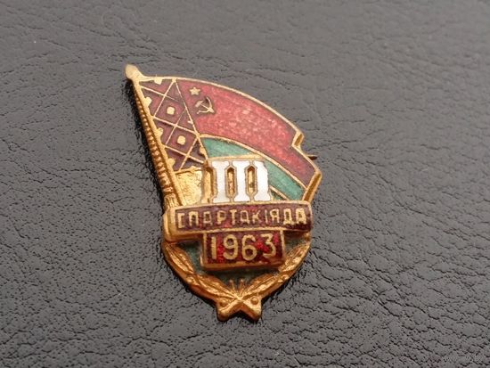 III Спартакиада БССР 1963 г.