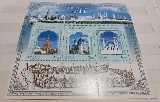 Россия 2005 1000 лет Казани Казанский Кремль