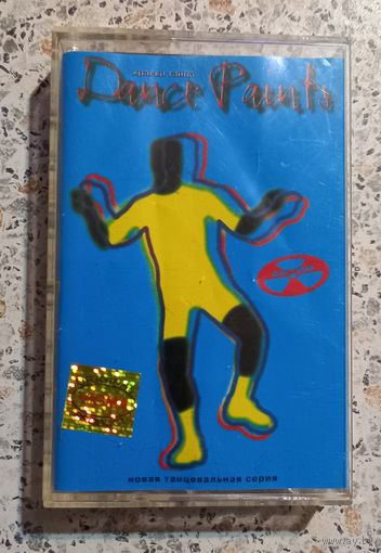 Dance Paints.Аудиокассета.